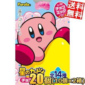 フルタのチョコエッグ インドクジャク 希少 Amazon.co.jp: ☆インドクジャク：ミニフィギュア☆フルタ製菓