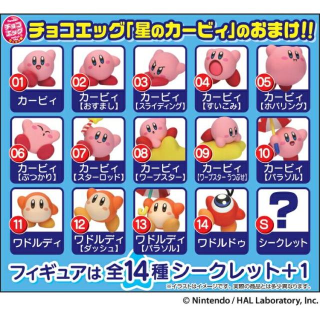 フルタ チョコエッグ 星のカービィ 10個入 食玩 チョコレート