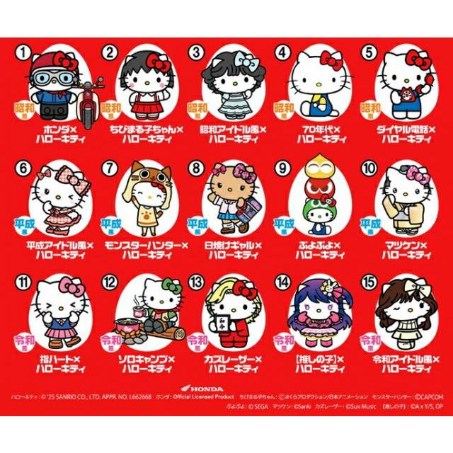 フルタ製菓 フルタ チョコエッグ ハローキティコラボレーション 80個