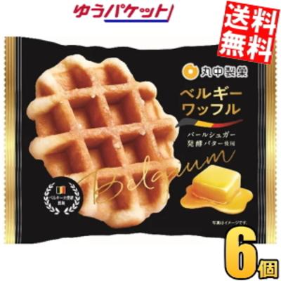 ゆうパケット送料無料 丸中製菓Maybelle ベルギーワッフル 6個入