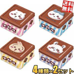チロルチョコ ちいかわチロルチョコ缶 4種類×2セット ※北海道800円
