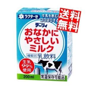 送料無料 南日本酪農協同(株) デーリィ おなかにやさしいミルク 200ml紙パック 24本入 常温保存可能