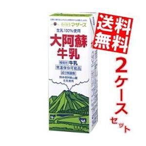 送料無料12本セット らくのうマザーズ 大阿蘇牛乳 1l紙パック 12 6 2 本入 常温保存可能 最大12 Offクーポン