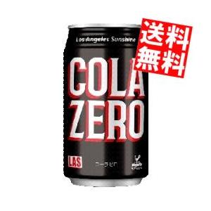 送料無料 富永貿易 神戸居留地 Lasコーラゼロ 350ml缶 24本入 (cola zero)