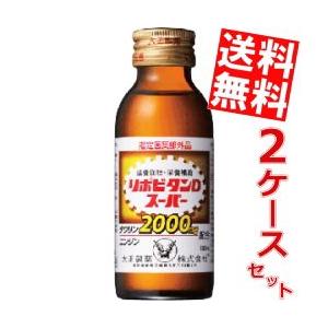 大正製薬 リポビタンD 100mL*100本入（50本×2ケース） リポビタンD 100ml×50本 リポビタン 大正製薬 【指定医薬部外品