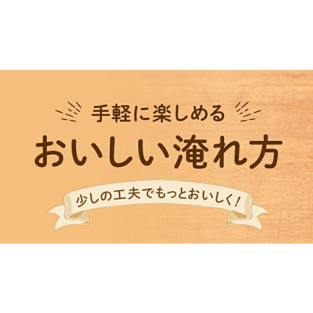 ドトールコーヒー ゆうパケット送料無料 ドトール ドリップパック