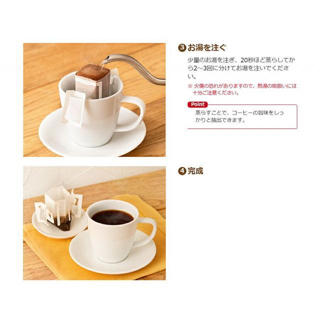 ドトールコーヒー ゆうパケット送料無料 ドトール ドリップパック