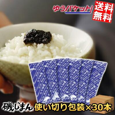 ゆうパケット送料無料 磯じまん のり佃煮 11g×30本 海苔佃煮 いそじまん ポイント利用（Yahoo!・アットコンビニ ヤフー店）