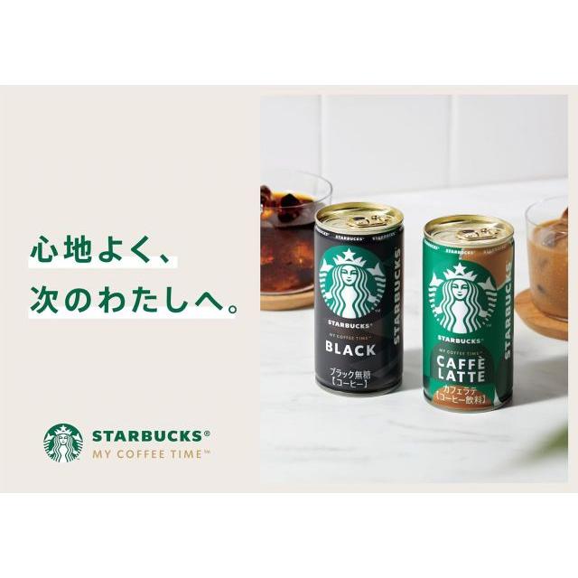 【90本セット】スタバ 缶コーヒー カフェラテ　まとめ売り スターバックス（Starbucks Coffee） 送料無料 サントリー MY COFFEE