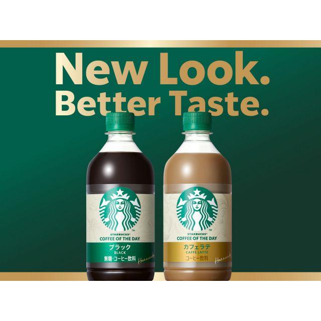 スターバックス（Starbucks Coffee） サントリー COFFEE OF THE DAY