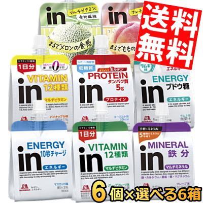送料無料 森永 inゼリー 選べる36個セット (6個入×6箱