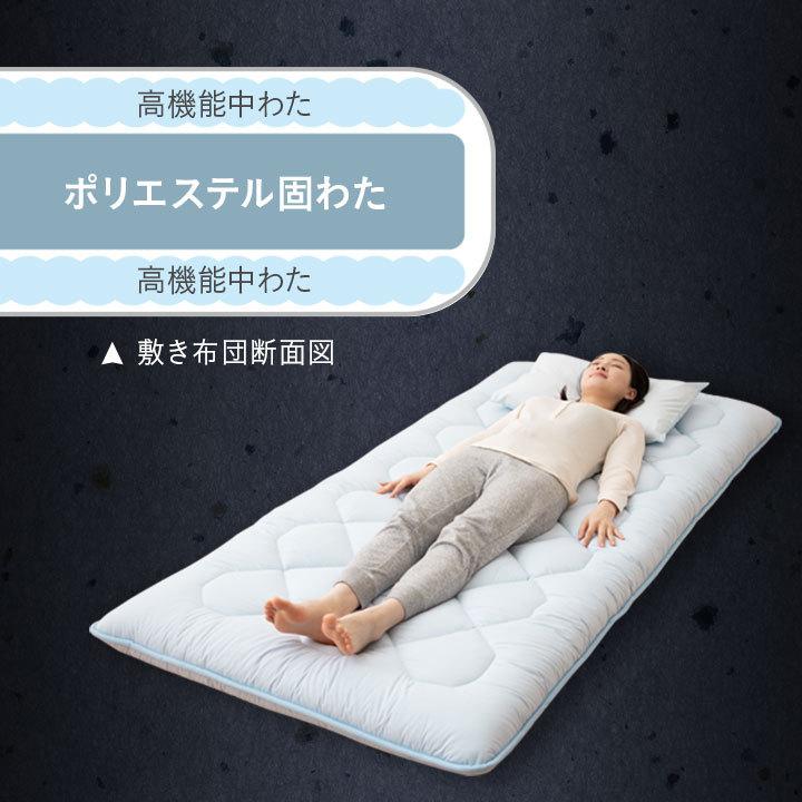 敷き布団　シングル　高級　ふかふか　抗菌防臭　厚め　軽量　来客用　体圧分散 楽天市場】体圧分散 消臭敷き布団 未圧縮 セミシングルサイズ