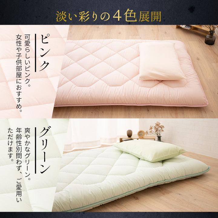 EMOOR（エムール） 日本製 三層構造 極厚 敷き布団 ダブル 抗菌 防臭