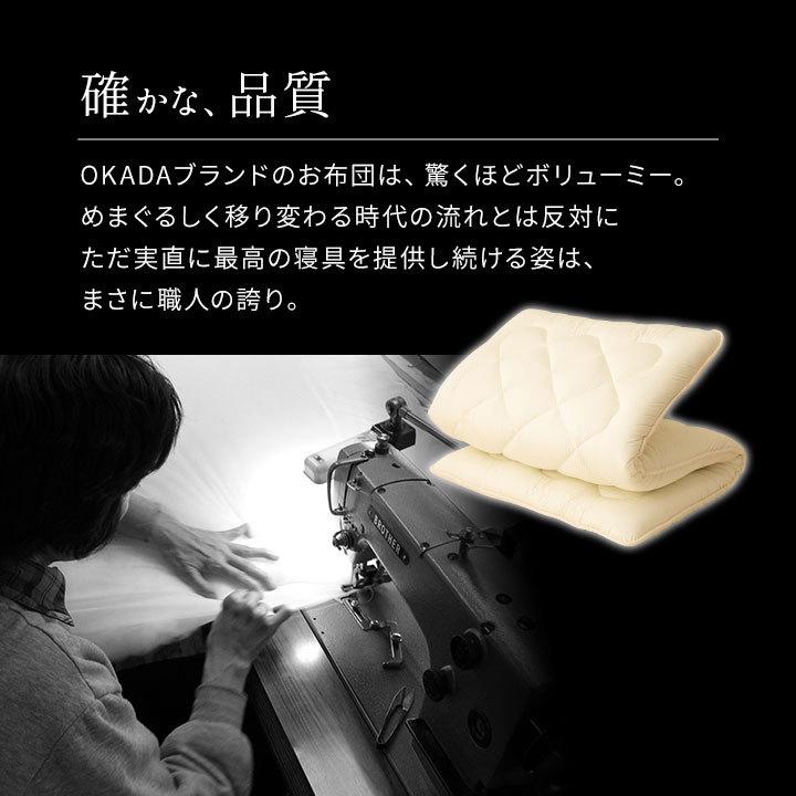 EMOOR（エムール） 日本製 三層構造 極厚 敷き布団 ダブル 抗菌 防臭