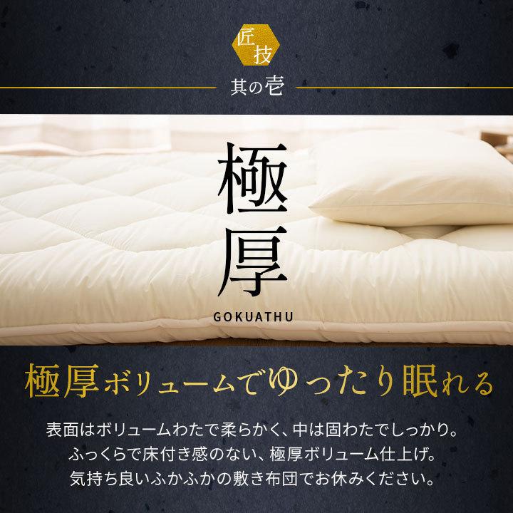 敷布団 ダブル 日本製 ほこりが出にくい 3層構造 ボリューム 敷き布団 固綿入 楽天市場】敷布団 ダブル 日本製 ほこりが出にくい 3層構造