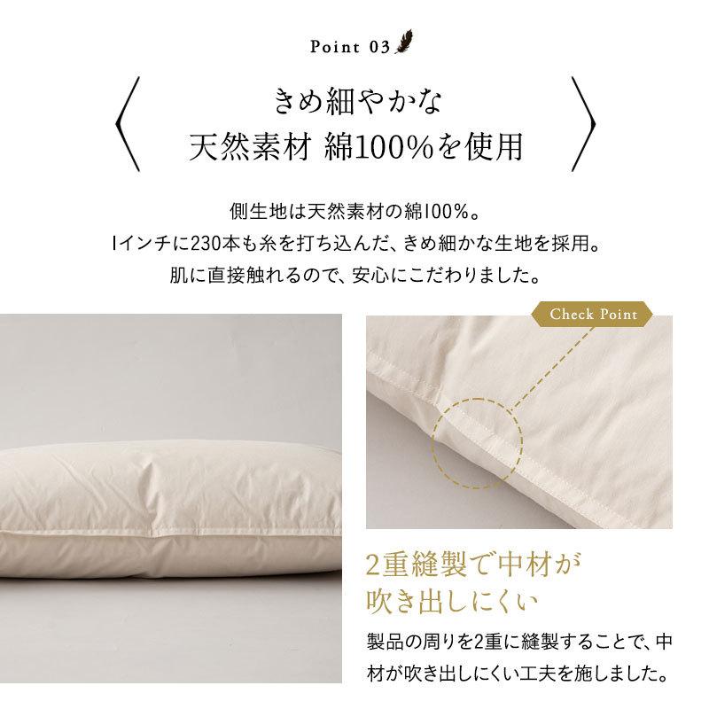 EMOOR（エムール） ダウンピロー 羽毛枕 43×63 日本製 ホテル仕様