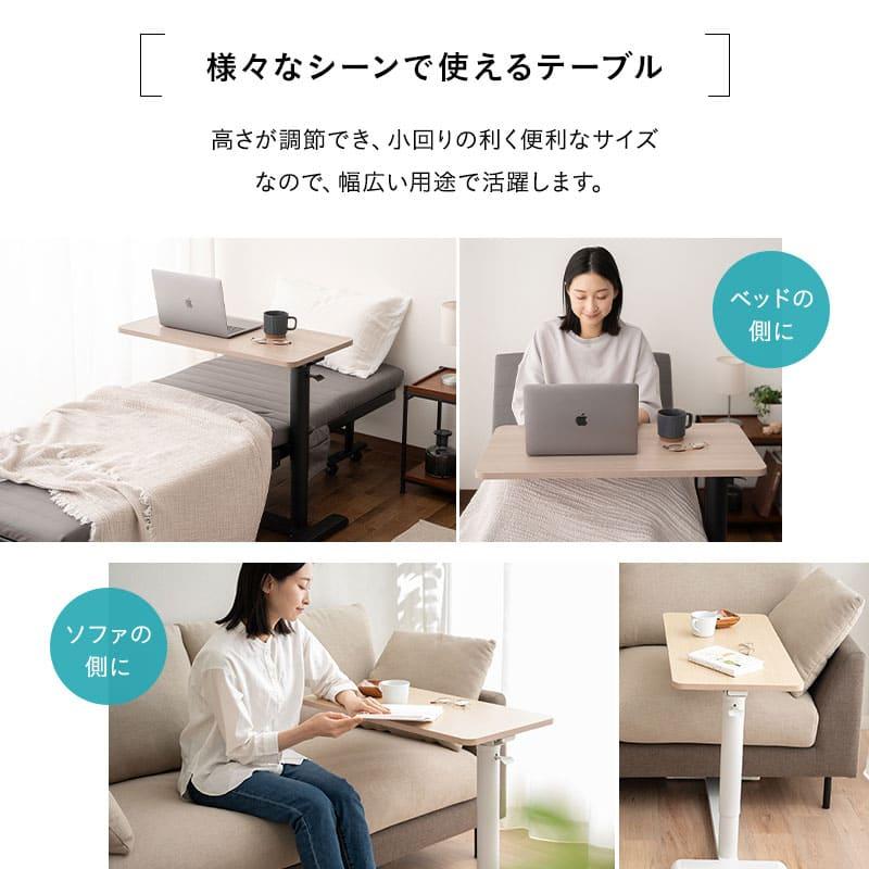 S❗️まとめ売り5点セット リフティングテーブル サイドテーブル 幅76cm キャスター付き