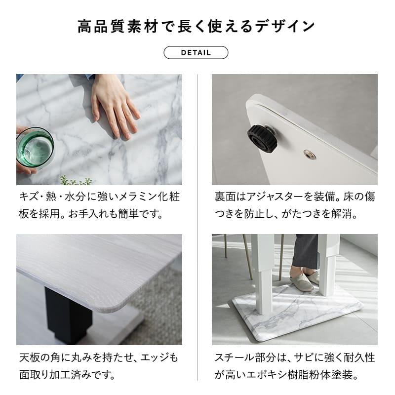 昇降式 センターテーブル リフティングテーブル 幅120 昇降テーブル テーブル デスク 高さ調節 リビング ダイニング 食事 仕事 PC 新生活 送料無料 エムール | EMOOR | 11