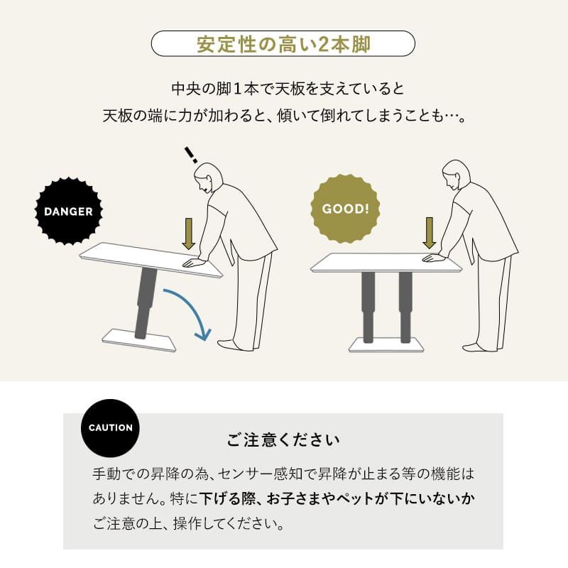 昇降式 センターテーブル リフティングテーブル 幅120 昇降テーブル テーブル デスク 高さ調節 リビング ダイニング 食事 仕事 PC 新生活 送料無料 エムール | EMOOR | 08
