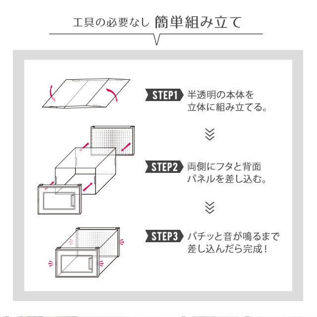 シューズボックス 6個セット Lサイズ 下駄箱 玄関 シューズbox シューズラック 収納ボックス 新作製品 世界最高品質人気 省スペース 収納 エムール 整理 新生活 靴 送料無料 シューズ