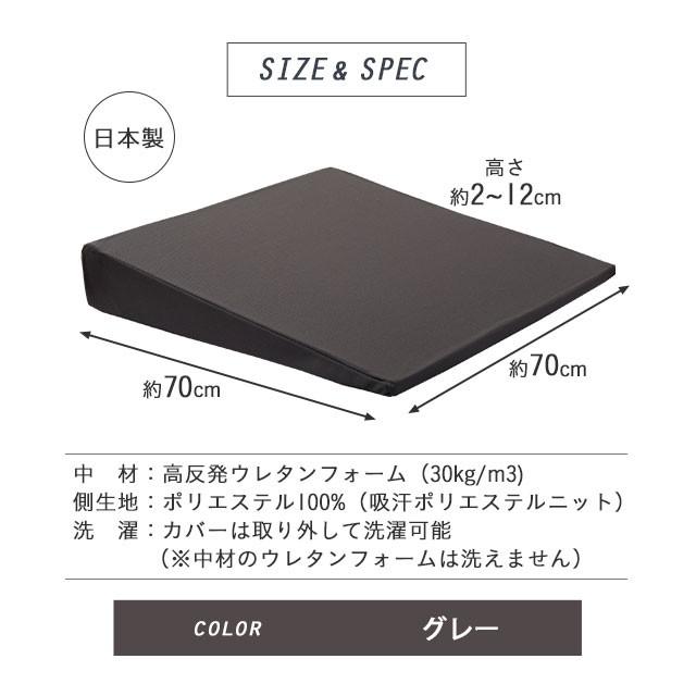 枕 傾斜枕 アキレス 日本製 70×70cm ウレタン 洗える ポリエステル ピロー まくら 抗菌 防臭 速乾 軽い 軽量 高機能 安眠枕 快眠枕 エムール｜at-emoor｜10