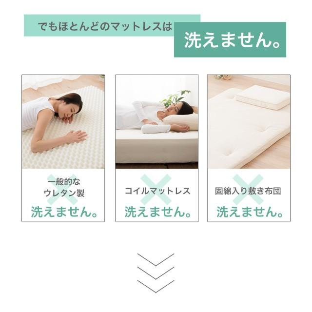 マットレス 洗える 高反発 ダブル オーバーレイ トッパー アキレス ウレタンマットレス 日本製 送料無料 敷き布団 通気性 吸水速乾 体圧分散 腰痛 エムール