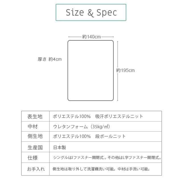 マットレス 洗える 高反発 ダブル オーバーレイ トッパー アキレス ウレタンマットレス 日本製 送料無料 敷き布団 通気性 吸水速乾 体圧分散 腰痛 エムール