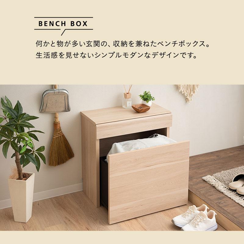 収納ベンチボックス EMOOR ベンチボックス 高さ61cm キャスター付き 収納ボックス