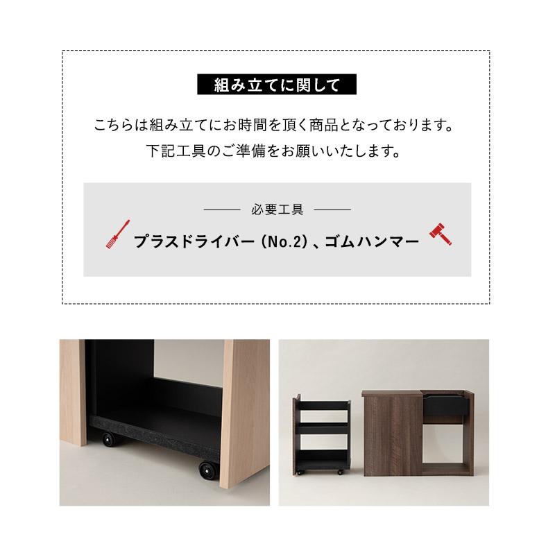 EMOOR（エムール） サイドラック サイドテーブル 収納 ワゴン 2段