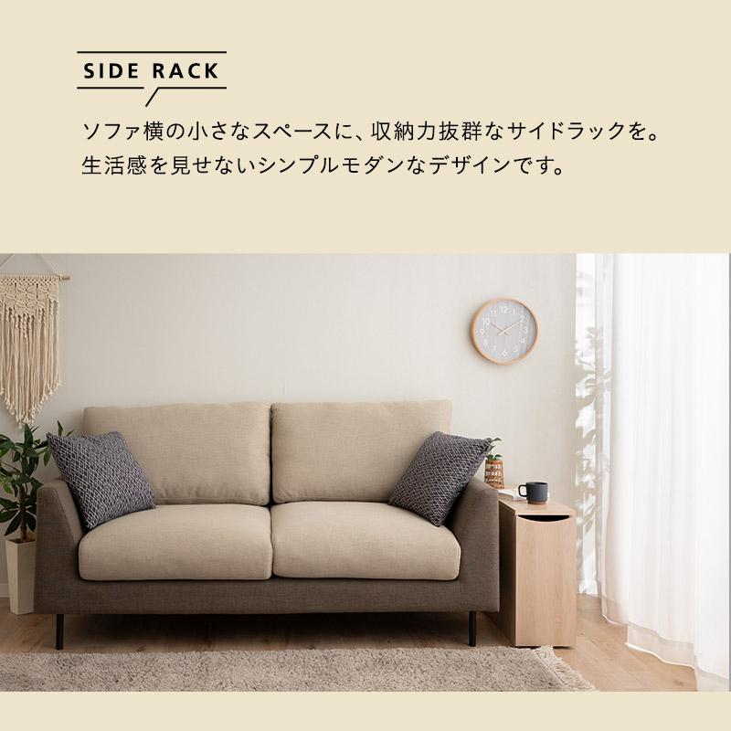 EMOOR（エムール） サイドラック サイドテーブル 収納 ワゴン 2段