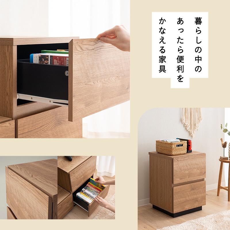 EMOOR サイドチェスト キャビネット 幅39cm 低め 棚 引き出し EMOOR サイドチェスト キャビネット 幅39cm 低め 棚 引き出し