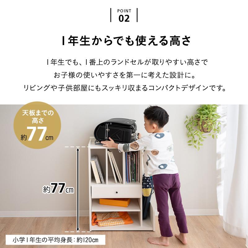 EMOOR ランドセルラック キャスター付き 引き出し 収納 キッズ