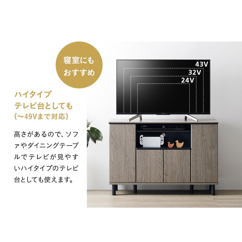 テレビボード テレビ台 ミドルボード 幅111 ヴィンテージ 24-49V対応 AVラック テレビ TV ボード ラック オーディオ ゲーム 収納 棚 扉 収納家具 北欧 エムール｜at-emoor｜10