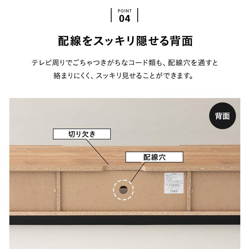 EMOOR テレビボード テレビ台 ローボード 幅152 低め EMOOR テレビボード テレビ台 ローボード 幅152 低め