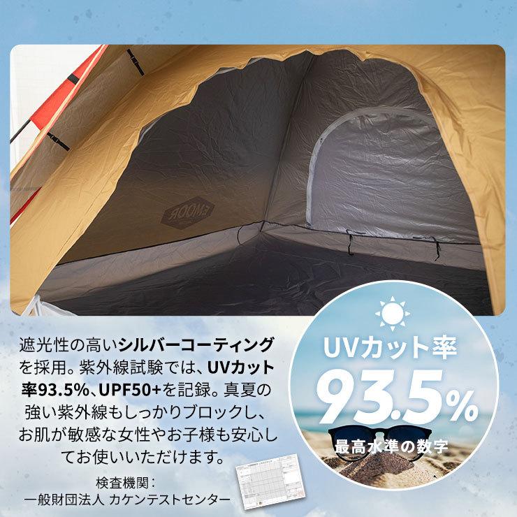 ワンタッチテント テント ドーム型 4人用 3人用 uv加工 フルクローズ 防災グッズ おしゃれ 軽量 公園 キャンプ アウトドア レジャー ビーチ 海 送料無料 | EMOOR | 12