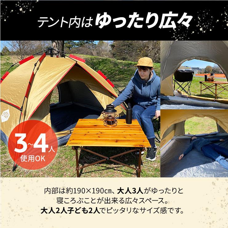EMOOR ワンタッチテント テント ドーム型 4人用 3人用 uv加工 EMOOR ワンタッチテント テント ドーム型 4人用 3人用 uv加工
