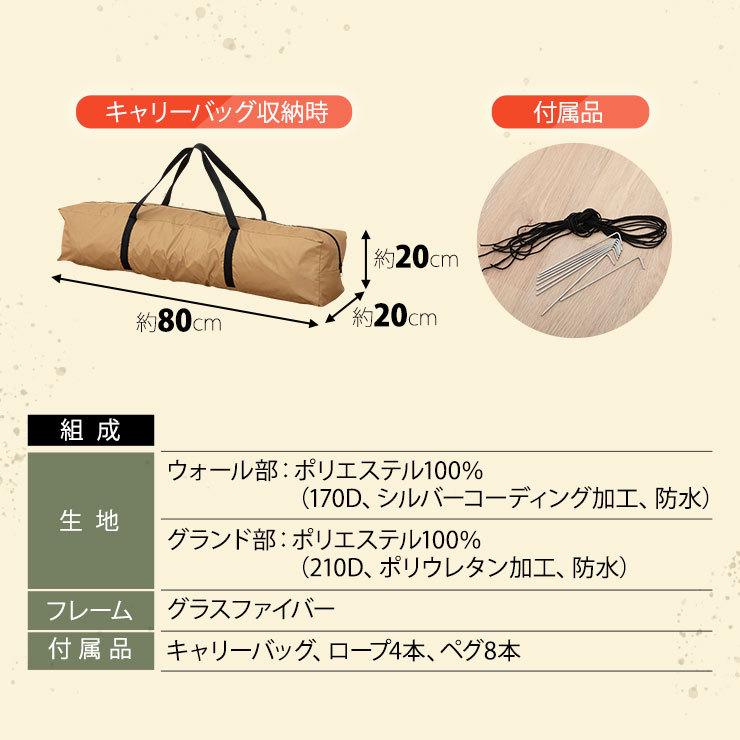 EMOOR ワンタッチテント テント ドーム型 4人用 3人用 uv加工 EMOOR ワンタッチテント テント ドーム型 4人用 3人用 uv加工
