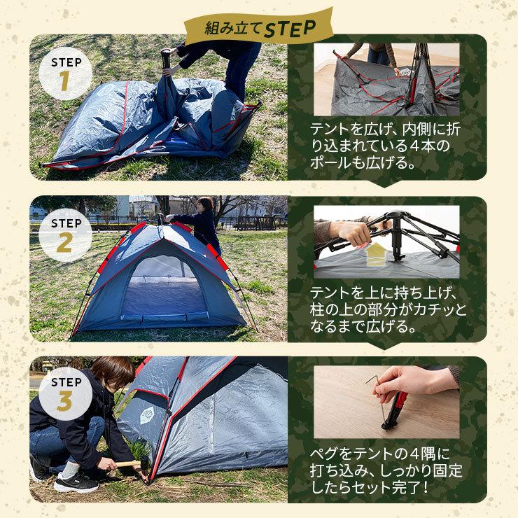 ワンタッチ ドーム M スターターセット 3〜4人向け テント ワンタッチテント フルクローズ 3人~4人用 テント ワンタッチ ドーム