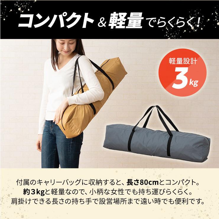 ワンタッチテント テント ドーム型 4人用 3人用 uv加工 フルクローズ 防災グッズ おしゃれ 軽量 公園 キャンプ アウトドア レジャー ビーチ 海 送料無料 | EMOOR | 07