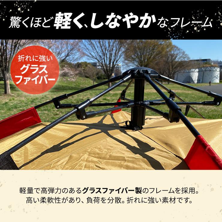 ワンタッチテント テント ドーム型 4人用 3人用 uv加工 フルクローズ 防災グッズ おしゃれ 軽量 公園 キャンプ アウトドア レジャー ビーチ 海 送料無料 | EMOOR | 08