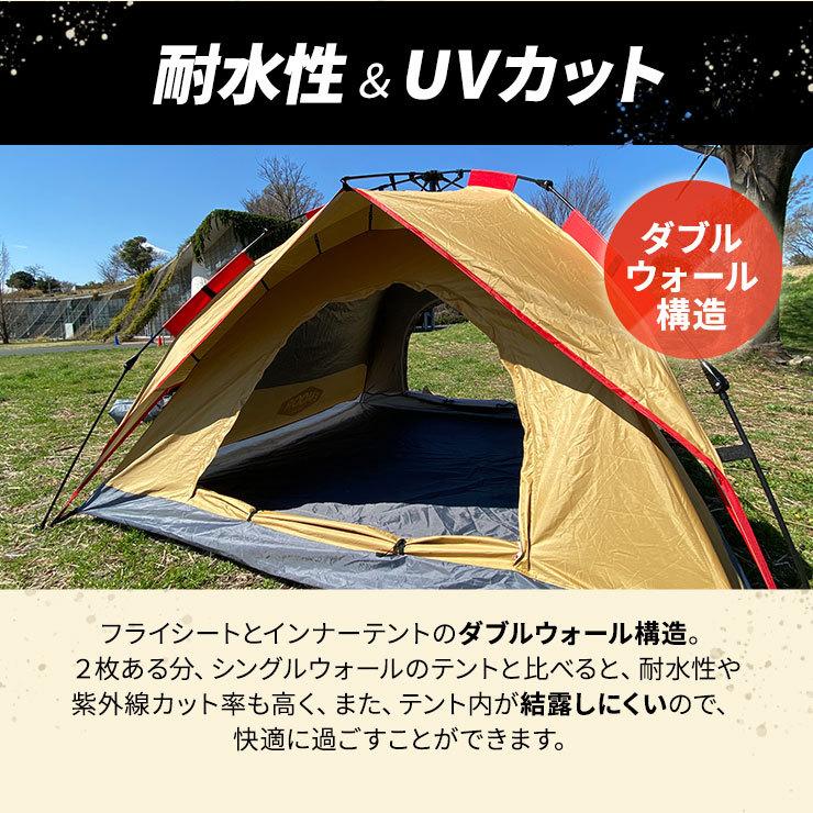 ワンタッチテント テント ドーム型 4人用 3人用 uv加工 フルクローズ 防災グッズ おしゃれ 軽量 公園 キャンプ アウトドア レジャー ビーチ 海 送料無料｜at-emoor｜11