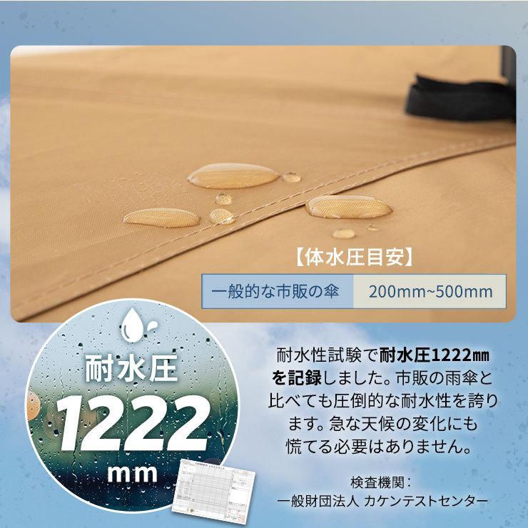 ワンタッチテント テント ドーム型 4人用 3人用 uv加工 フルクローズ 防災グッズ おしゃれ 軽量 公園 キャンプ アウトドア レジャー ビーチ 海 送料無料 | EMOOR | 11