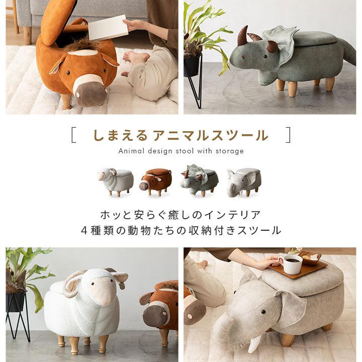 とっても可愛い 羊スツール 北欧 羊の形のファースツール アクタス