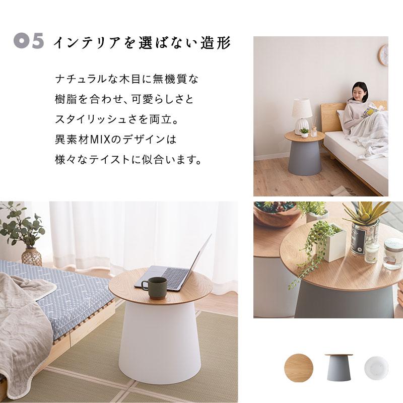 EMOOR ベッドサイドテーブル 円形 天然木 ナイトテーブル EMOOR ベッドサイドテーブル 円形 天然木 ナイトテーブル
