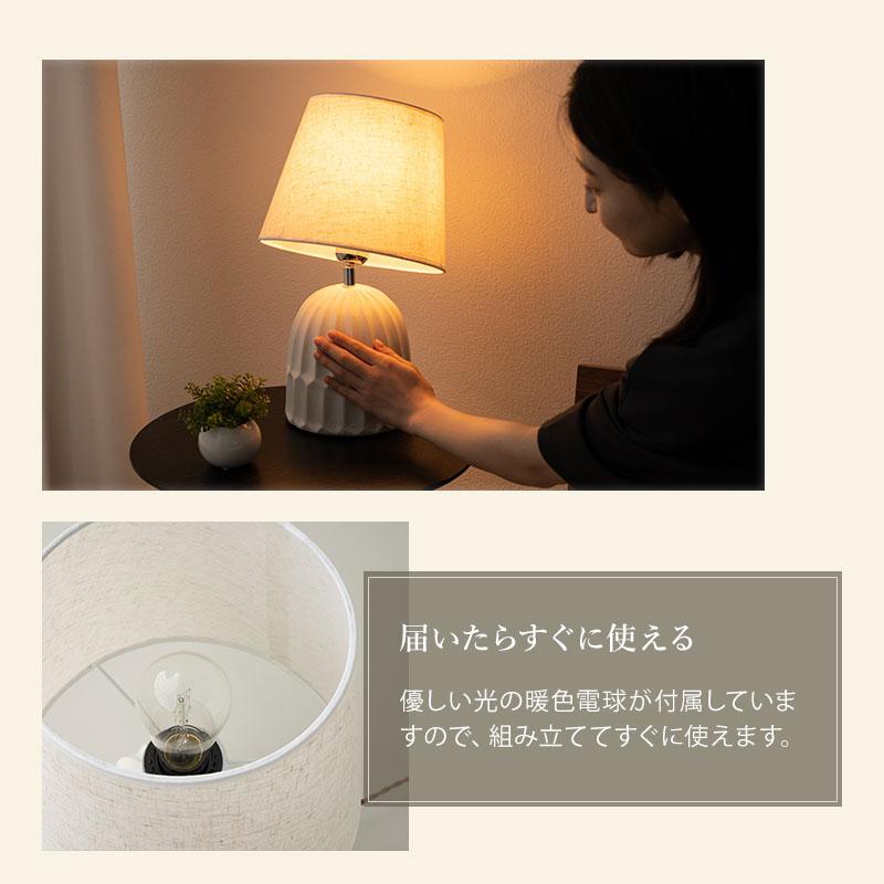 EMOOR ナイトランプ シェードランプ 白磁 電球付き 電球色 角度 EMOOR ナイトランプ シェードランプ 白磁 電球付き 電球色 角度