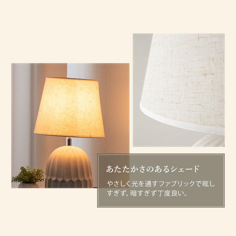 EMOOR ナイトランプ シェードランプ 白磁 電球付き 電球色 角度 EMOOR ナイトランプ シェードランプ 白磁 電球付き 電球色 角度