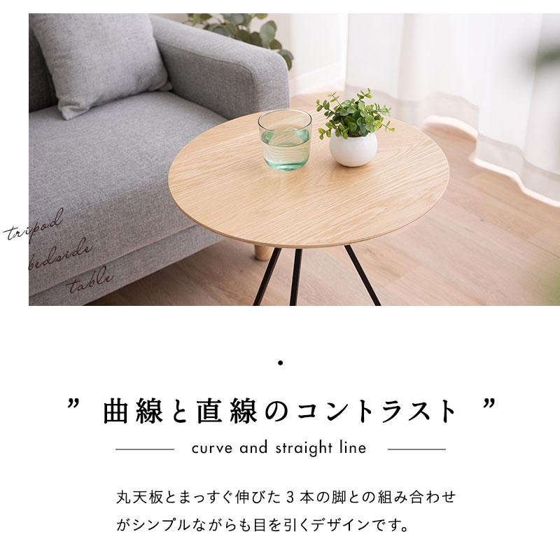 EMOOR ベッドサイドテーブル 円形 天然木 ナイトテーブル EMOOR ベッドサイドテーブル 円形 天然木 ナイトテーブル