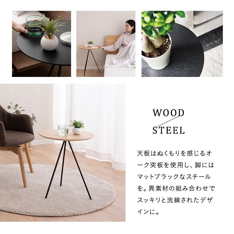 EMOOR ベッドサイドテーブル 円形 天然木 ナイトテーブル EMOOR ベッドサイドテーブル 円形 天然木 ナイトテーブル