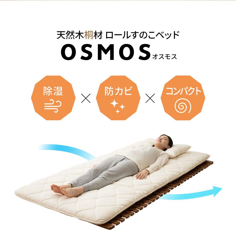 EMOOR ロール すのこベッド シングル ダブル クイーン 木製 天然 EMOOR ロール すのこベッド シングル ダブル クイーン 木製 天然