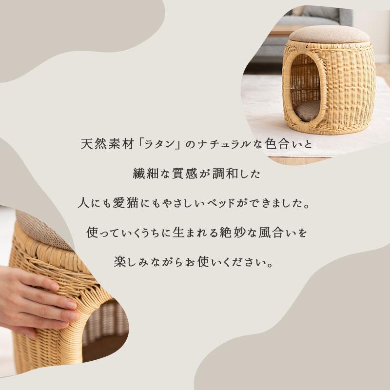 EMOOR（エムール） スツール＆キャットベッド 猫用 ベッド